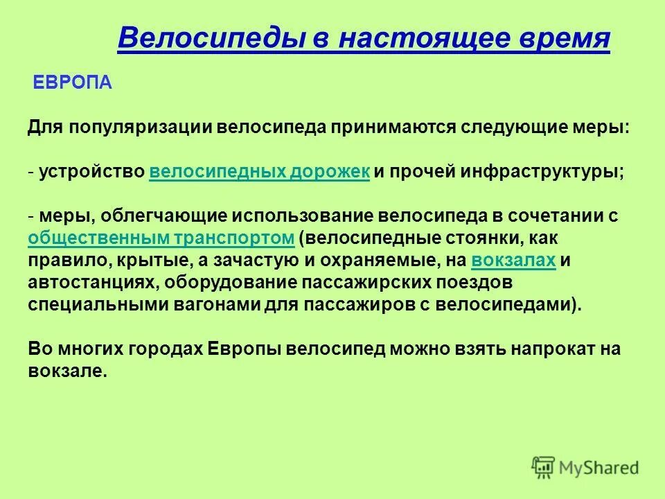 для защиты природы арктической зоны приняты следующие меры ответы. для защиты арктической зоны приняты следующие меры ответы. для чего нужно государство. приняты следующие меры. меры по защите природы арктики.