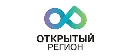 Сайт открытый регион югры