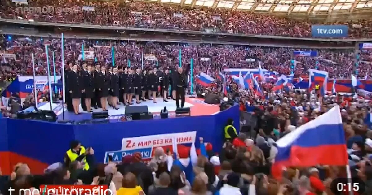 Прямая трансляция выступления