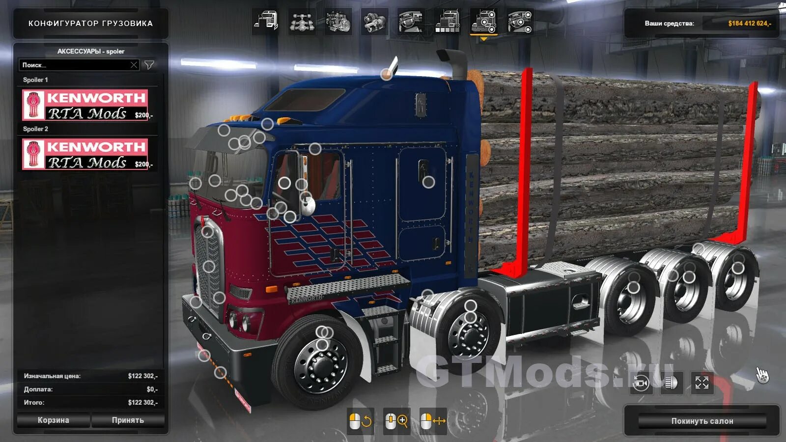 Kenworth k200 ATS. ATS Mods Kenworth k104. Кенворт к 200 АТС 2. Мод k200 Tipper & Logger.