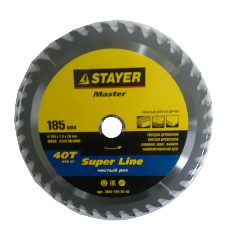 Диск по дереву stayer. Диск пильный по дереву stayer super line 190*30мм 48т. пильный диск stayer super line 3682-160-20-36 160х20 мм. диск пильный по дереву stayer opti line 160x 20 мм 24т. диск пильный стайер 185.