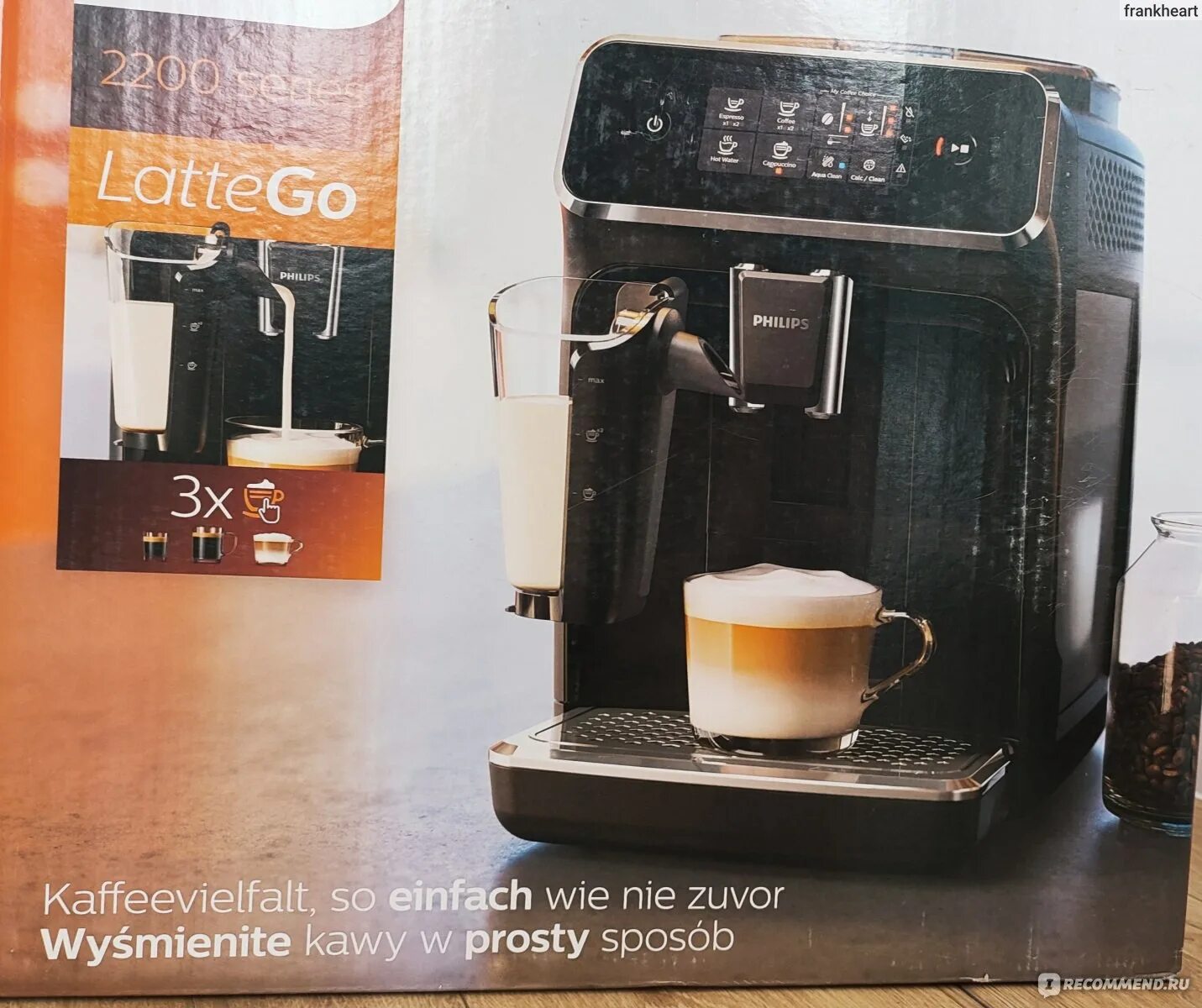 Кофемашина series 2200. Кофемашина Philips 2200 LATTEGO. Как подключить кофемашину Филипс 2200.