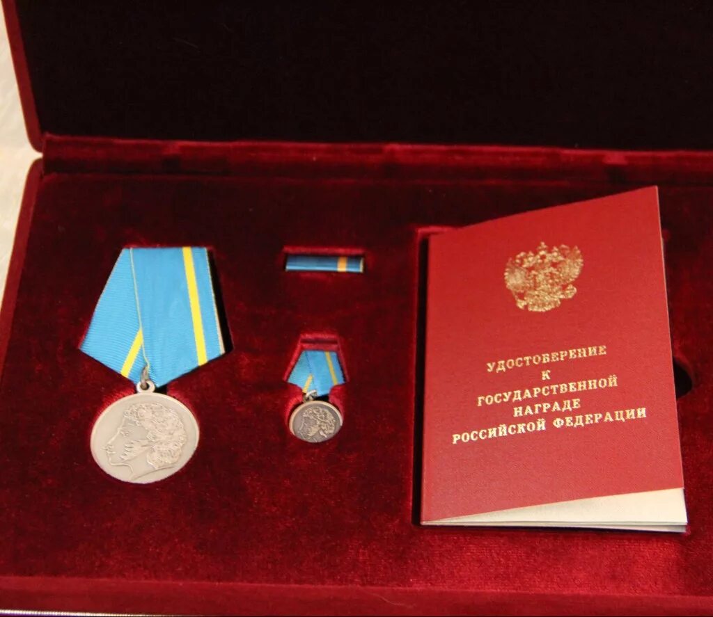 Награждался медалью