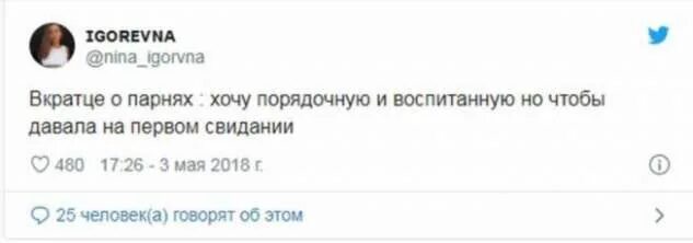 Возможен Ли Секс На Первом Свидании