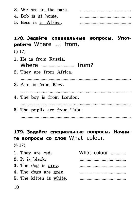 Спотлайт 2 барашкова. Темы по английскому языку 3 класс грамматика. Упражнения английский 3 класс грамматика. Упражнения по английскому языку 2 класс грамматика. Задания по английскому 3 класс грамматика.