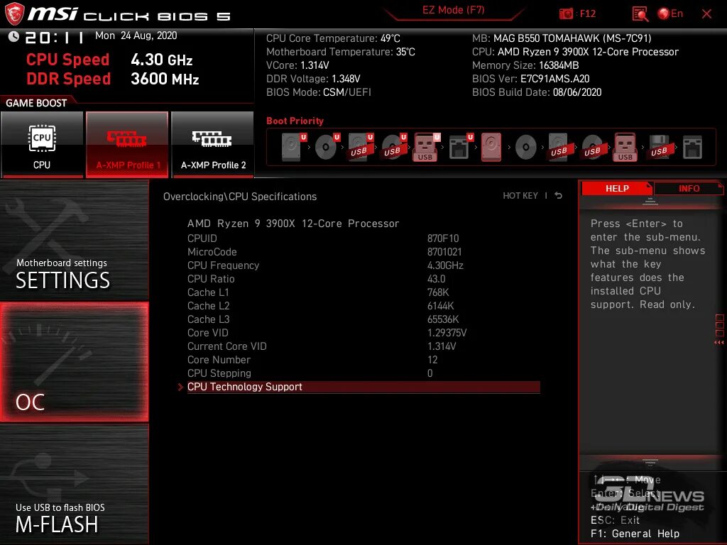 Xmp профиль как включить msi. UEFI b550. MSI b550 BIOS. Новый биос MSI b660. MSI b550 Tomahawk BIOS.