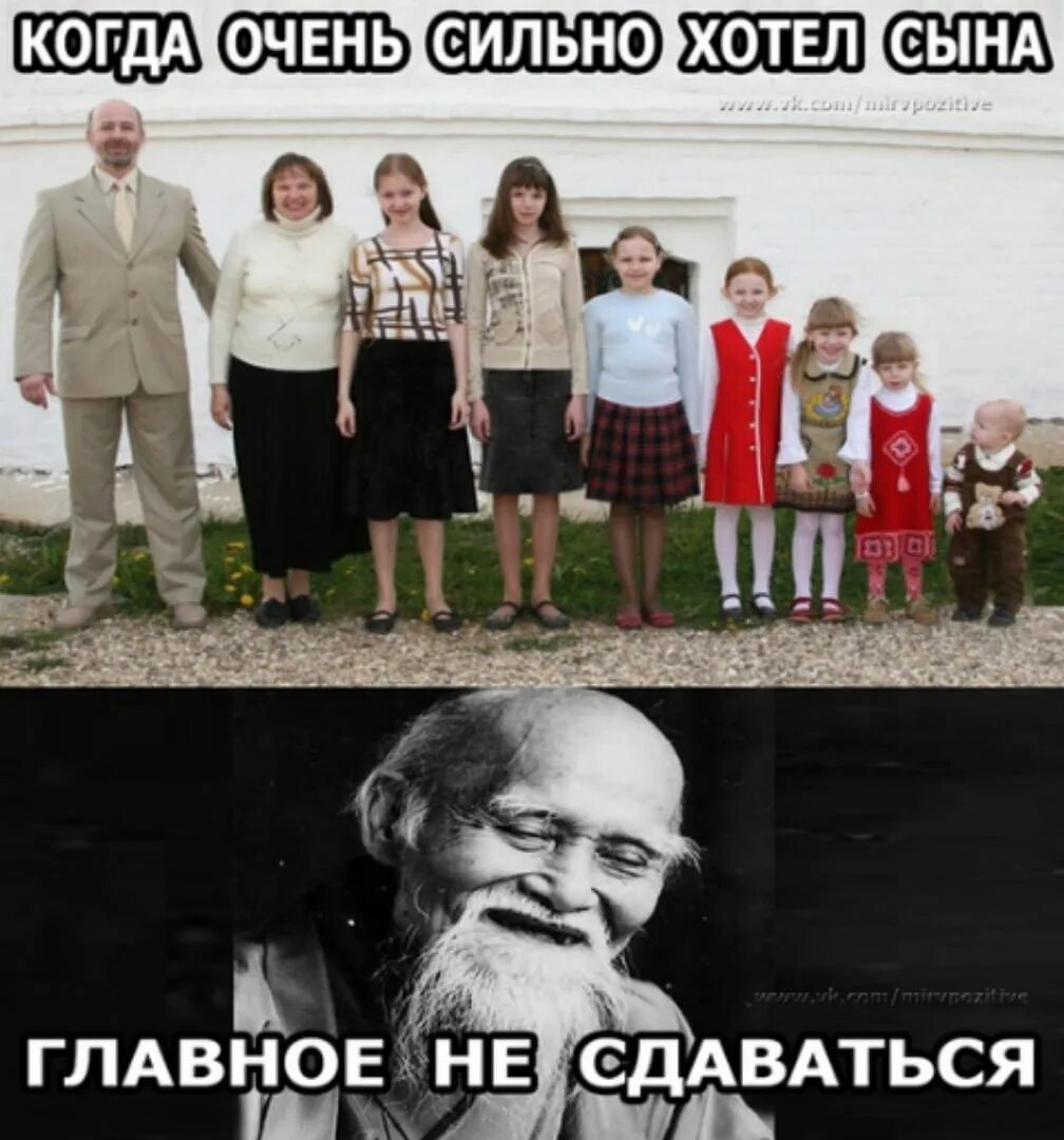 Хотела родиться мальчиком