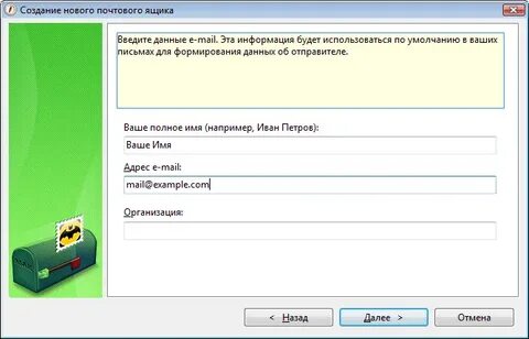 Настройки указаны неверно