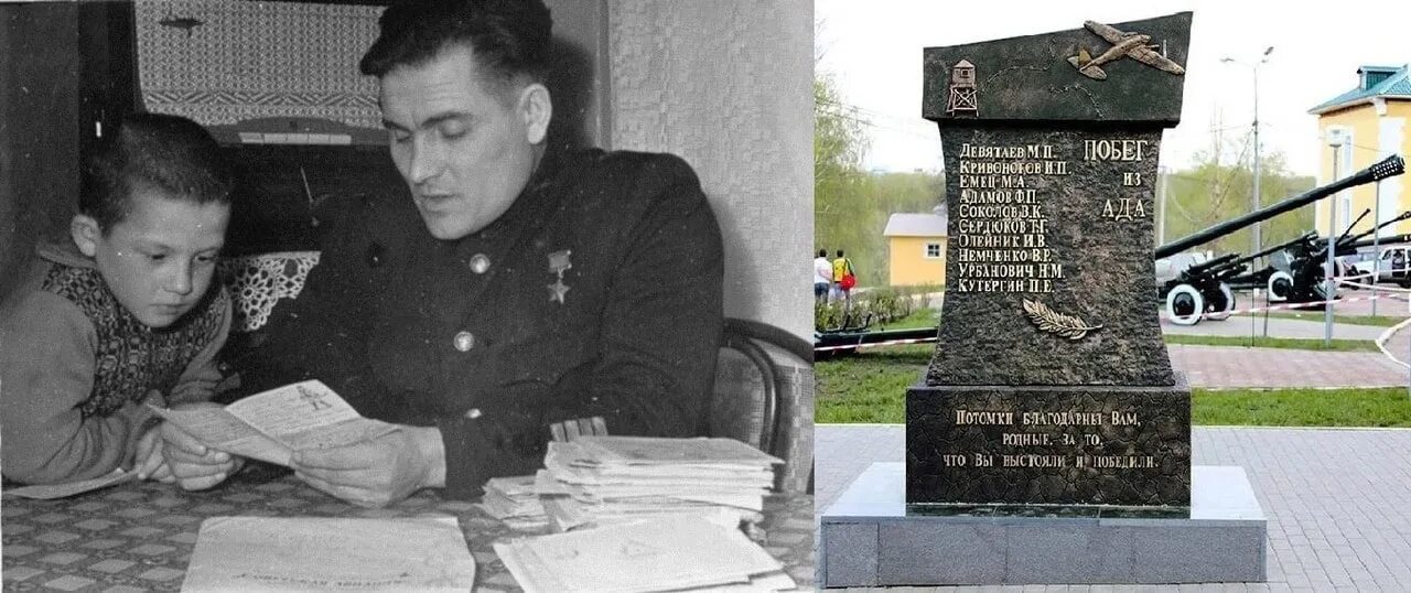 Хейнкель 111 бомбардировщик девятаев. М. Девятаев самолет хенкель. Ноаю. Хейнкель 111 девятаев.