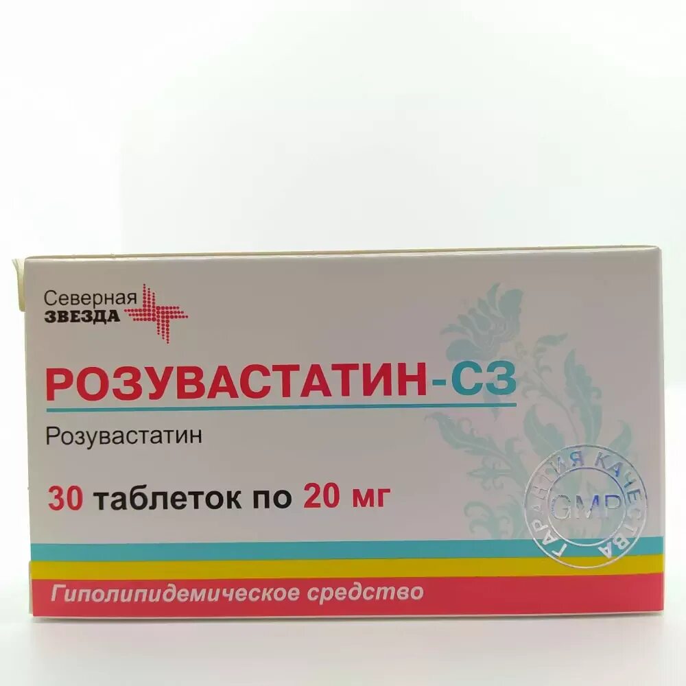 Rosuvastatin. Розувастатин 20 мг Северная звезда. Розувастатин Северная звезда 10 мг. Розувастатин 30 мг Северная звезда. Розувастатин производитель Северная звезда.