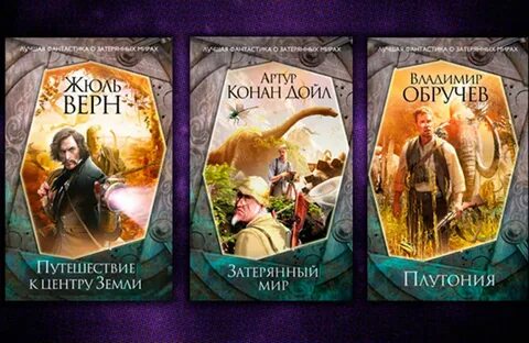 5 миров книги