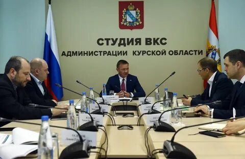 Правительство курской