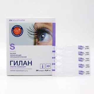 Капли гилан 10 мл