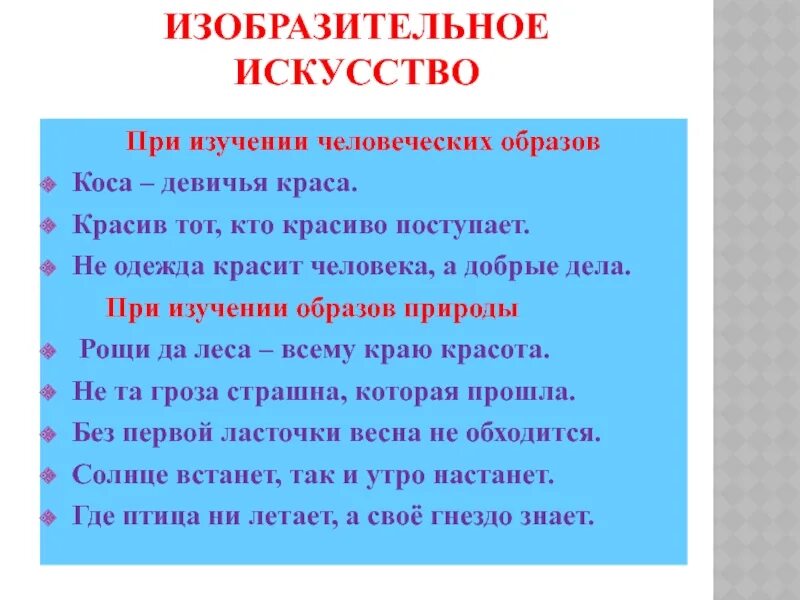 Предложения про добро. Несколько предложений на тему добрые дела. Сочинение на тему добрые дела красят человека. Предложения на тему добрые дела красят человека. Несколько предложений на тему добрые дела красят человека.