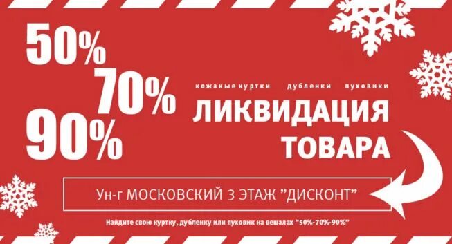 Скидки официальным дилерам