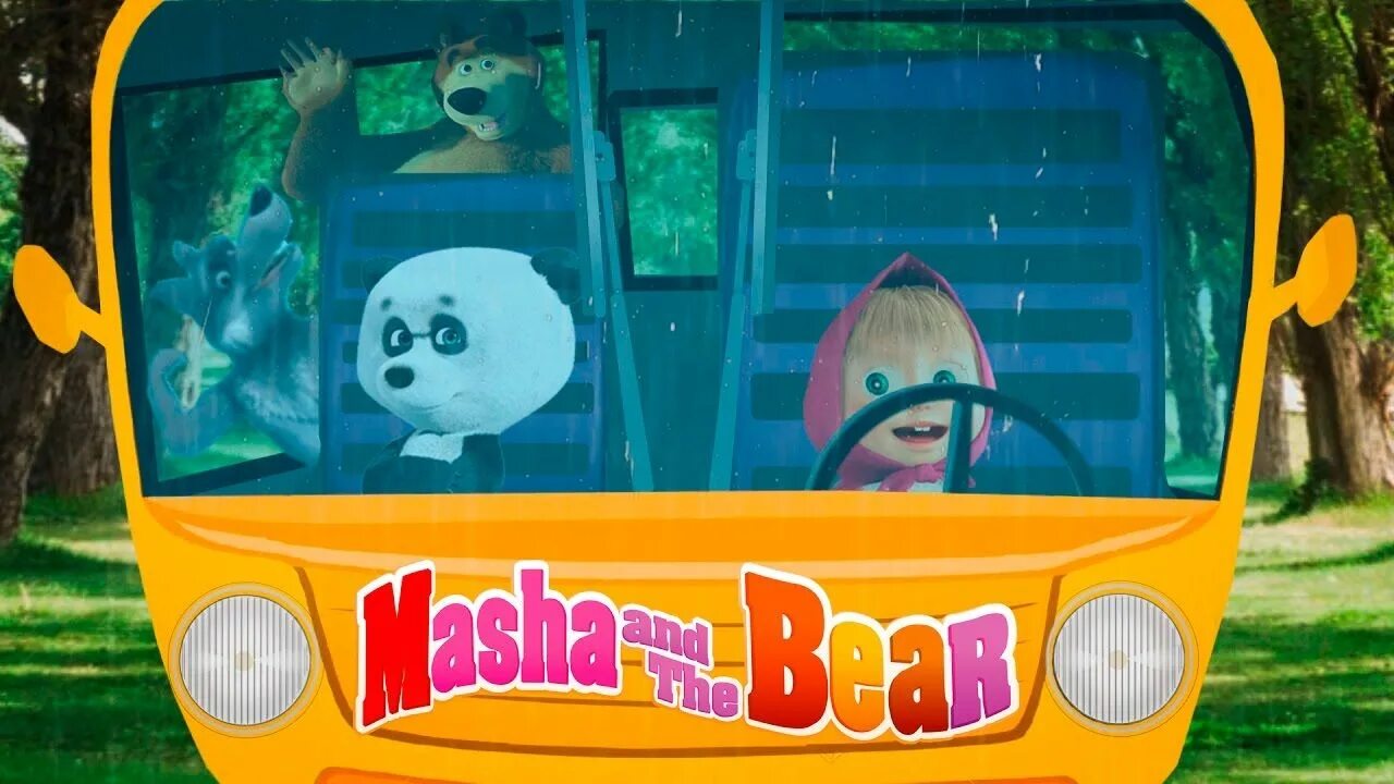 The wheels on the bus go. Маша на автобусе. The Wheels on the Bus. The Wheels on the Bus go Round and Round. Автобус Маша и медведь песенки.