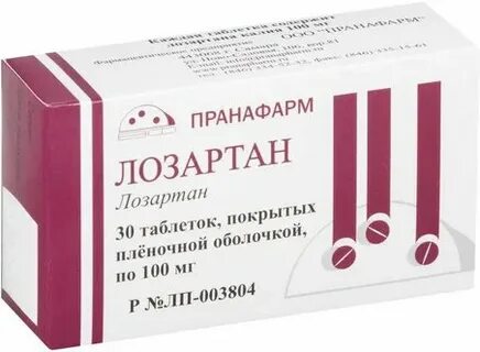Лозартан ксантис отзывы аналоги