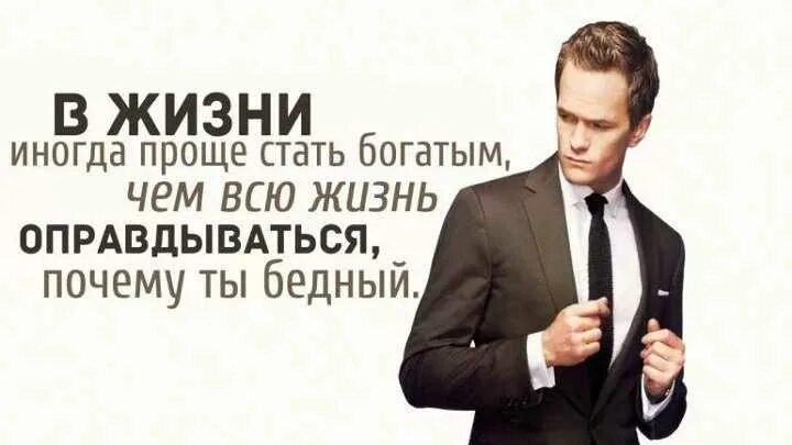Я есть богатство