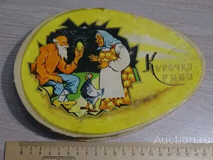 Конфета курочка