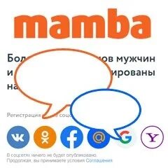 Мамба отзывы о сайте