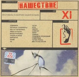 Сборник назад
