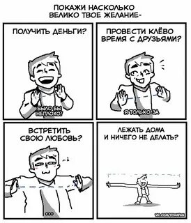 Классно провели время