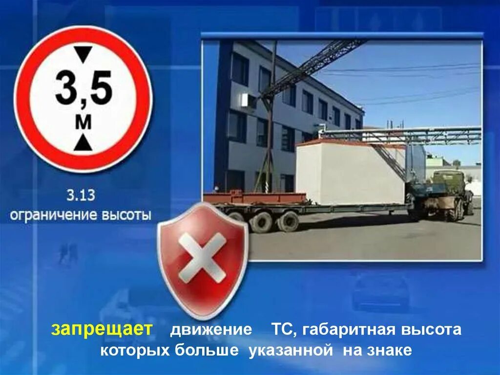 Ограничение высоты полета. Ограничение высоты. пдд ограничения по высоте. ограничение высоты 5 метров.