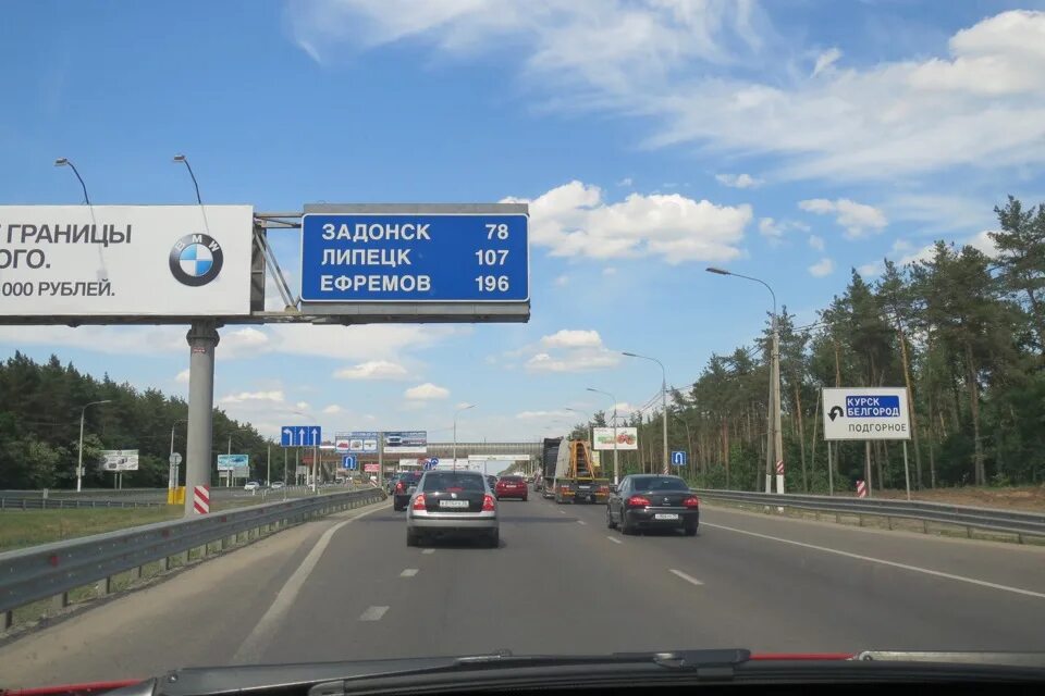 Туалет на трассе. Поворот на донецк с м4 дон. Трасса м4 воронежская область. Луганск указатель. Дорожная разметка 1.