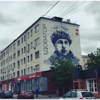 Улица доватора