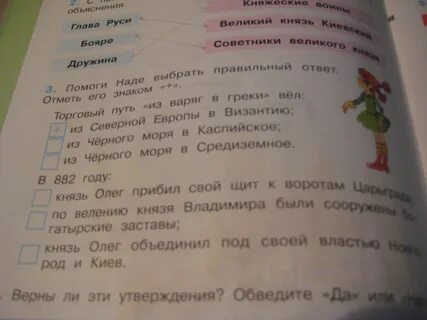 Выберите правильный ответ и отметьте его