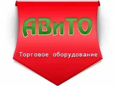 Ткань трикотаж плюш. Авито нижний новгород плюш. Плюшевый мишка коричневый. Плюшевые медведи 60см. Авито нижний новгород плюш.