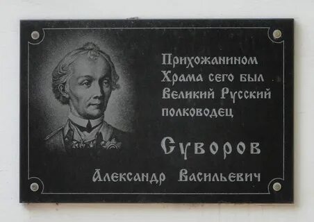 Положение о памятных досках