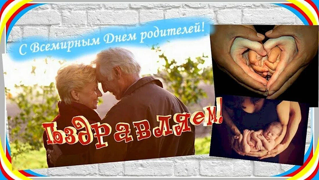 С годовщиной свадьбы родителей. С днём рождения дочка стихи красивые. Спасибо родителям за поздравления от воспитателя. Поздравления доци с днем рождения. Поздравления с годовщиной свад.