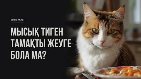 Секс комикс джони тесті