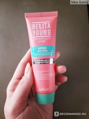 Belita Young Крем Для Лица Безупречная Кожа