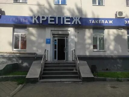 Свердловская область екатеринбург проспект космонавтов