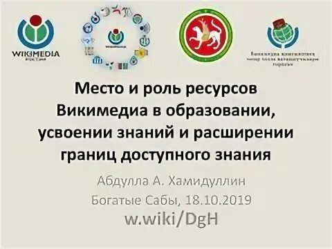 Дополнительное образование татарстан