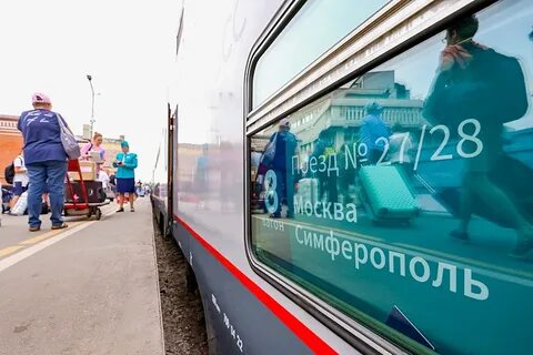 Поезд уфа симферополь