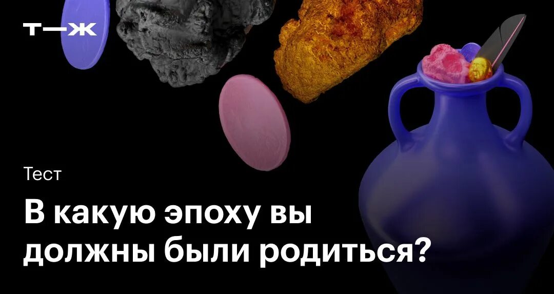 Продолжительность жизни в средние века. В какую эпоху мы живем сейчас. В какую эпоху мы живем сейчас. Какая эпоха в истории называется средними веками. Химическая энергия в древности.