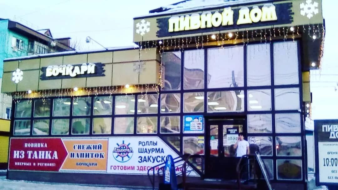 Карта бийска мерлина. Мерлина 17 бийск. петра мерлина 17 бийск. мерлина 17/1. адмирал бийск мерлина.