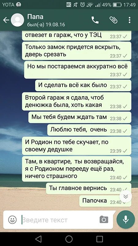 Стих про папу которого нет в живых. Про папу которого нет в живых. цитаты про папу которого нет. про отца которого нет в живых от дочери. статус про папу которого нет.
