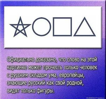 Только 2 3 людей может