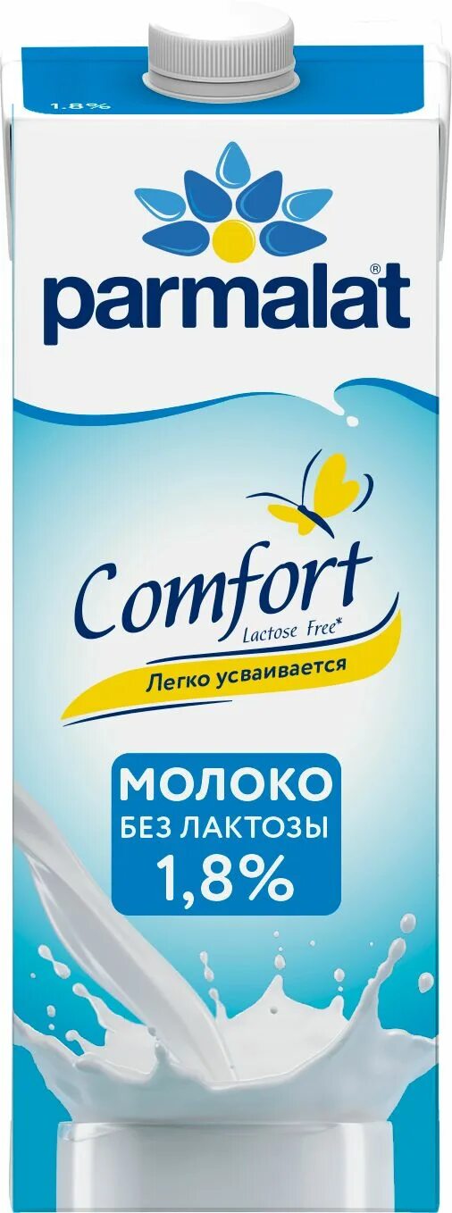 Молоко parmalat 0. 5. Молоко простоквашино 1. Latter молоко безлактозное. Безлактозное молоко.
