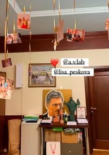 Поздравление пескова с днем рождения