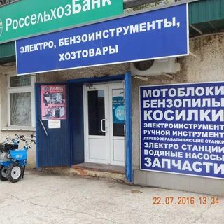 Электропроф