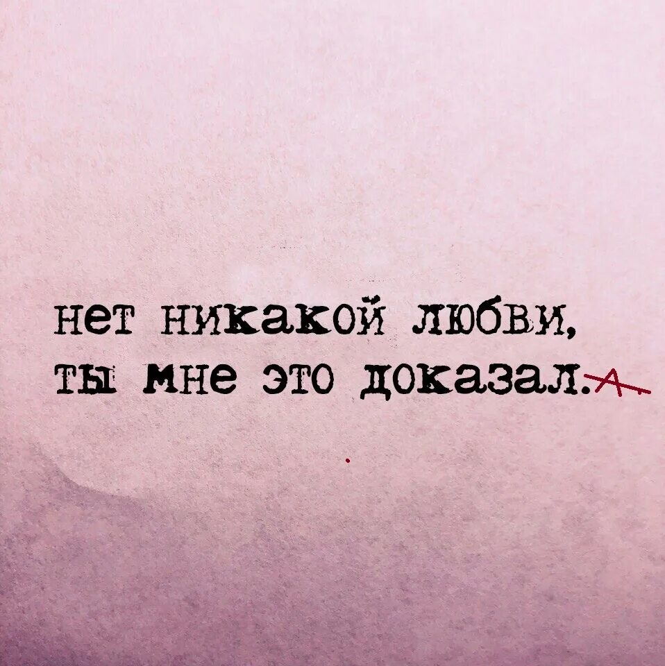 Есть лучше нету