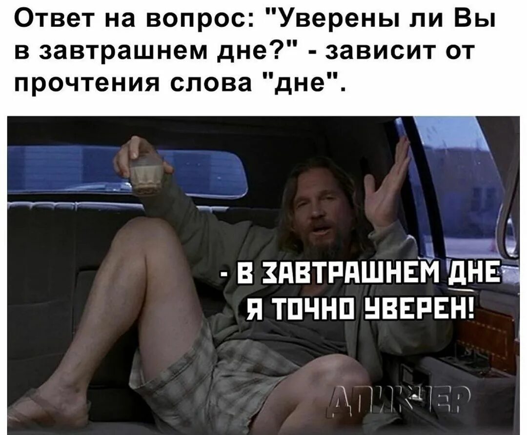 С завтрашнего дня начинается