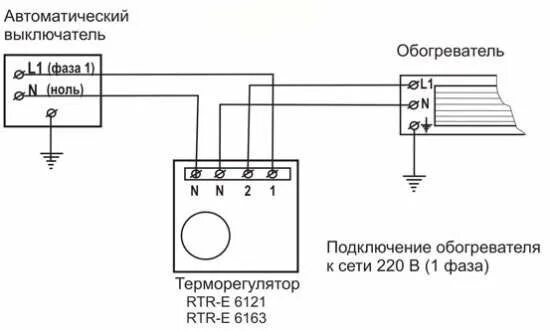 Как подключить обогреватель теплэко через терморегулятор. Схема подключения инфракрасного нагревателя и терморегулятором. терморегулятор eberle rtr-e 6121 схема подключения. терморегулятор eberle rtr-e 6202 схема подключения. терморегулятор eberle rtr-e 6163.