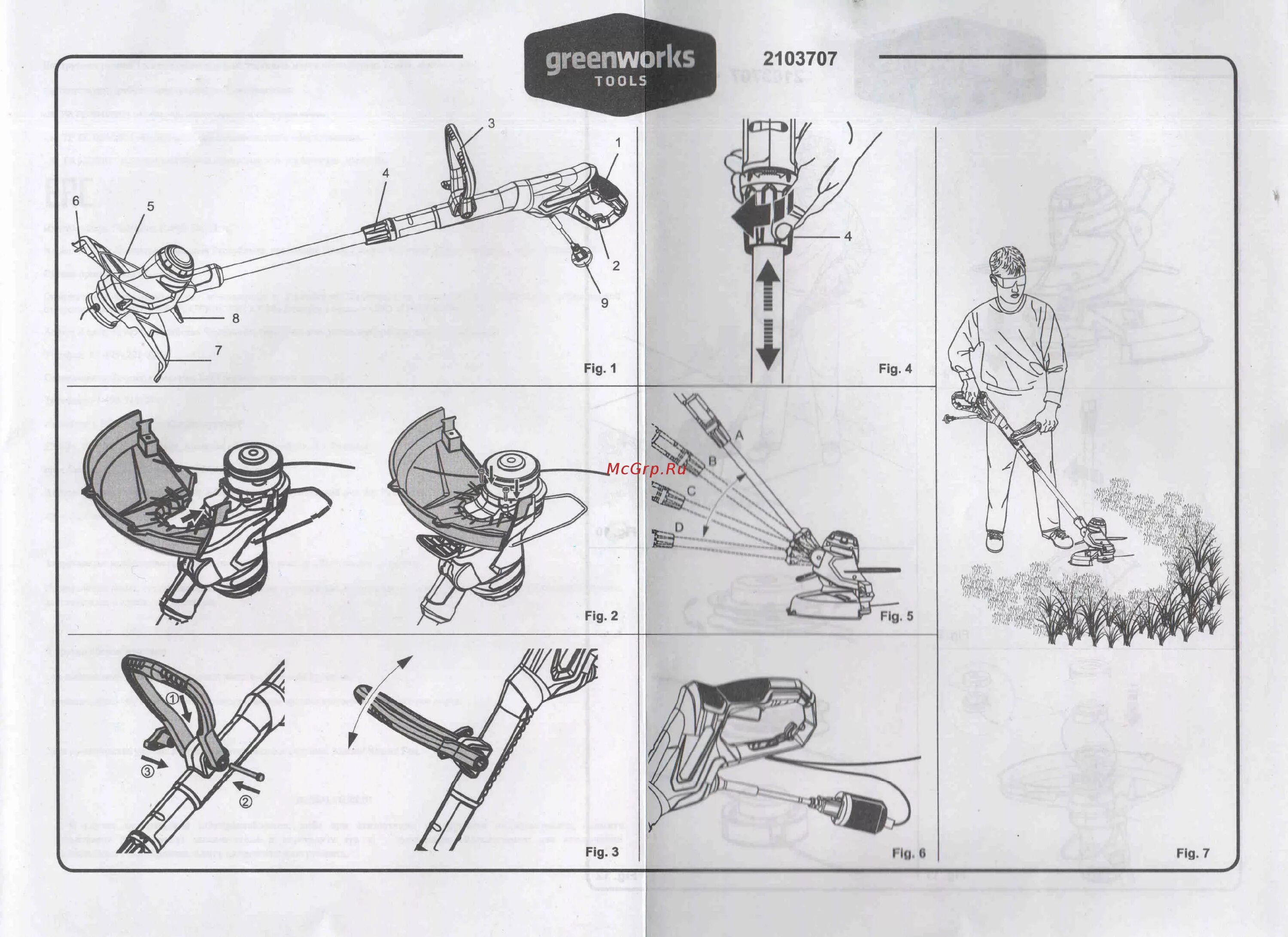 Greenworks gps7220. Культиватор Гринворкс электрический схема. Газонокосилка аккумуляторная Гринворкс схема сборки. Инструкция триммера Гринворкс. Схема сборки газонокосилки Гринворкс.