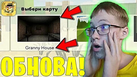 Когда выйдет обновление чикен гана 4.0 0